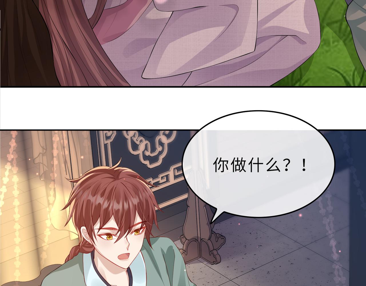 第13话 我会保护好你的111