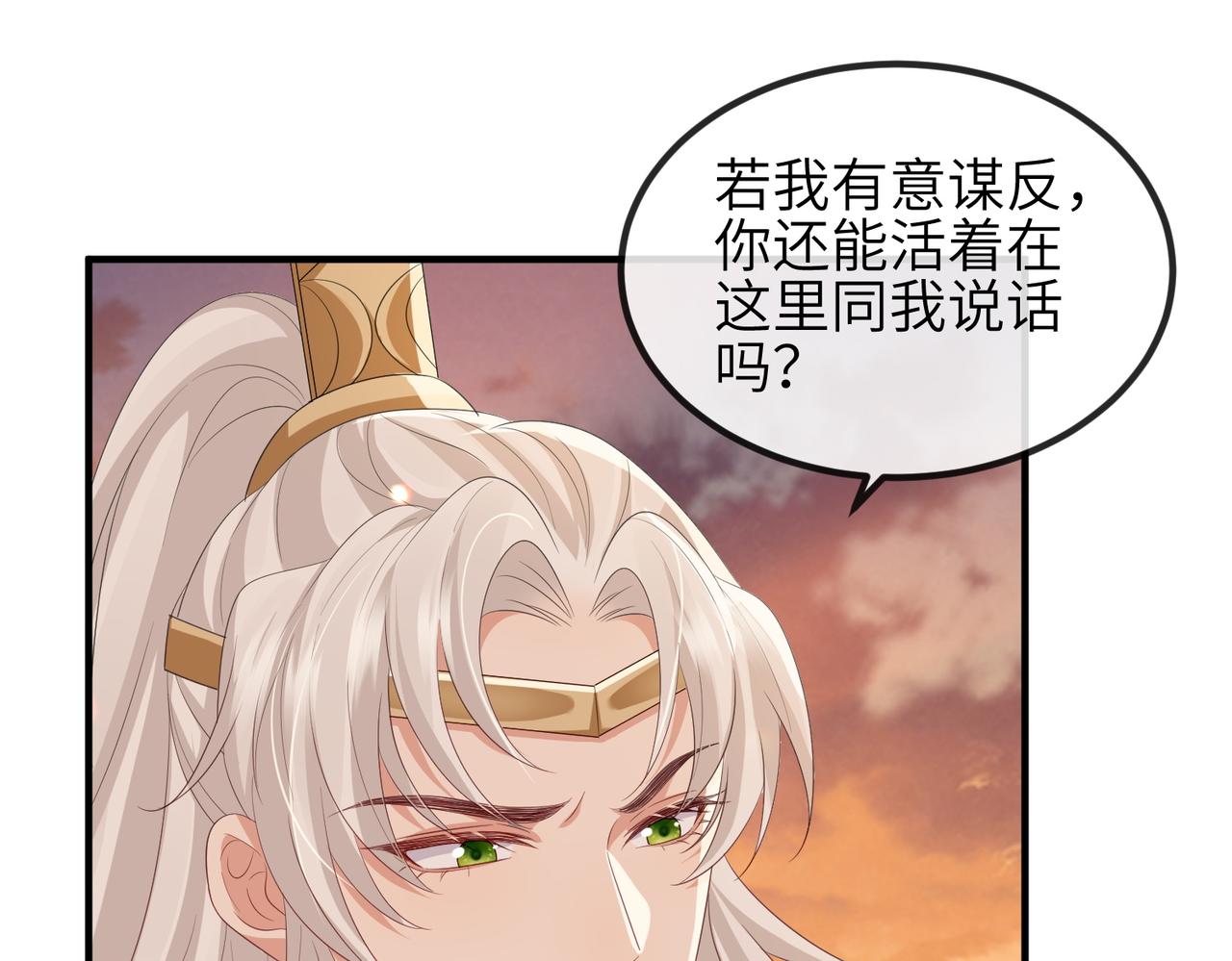 第90话 死神42