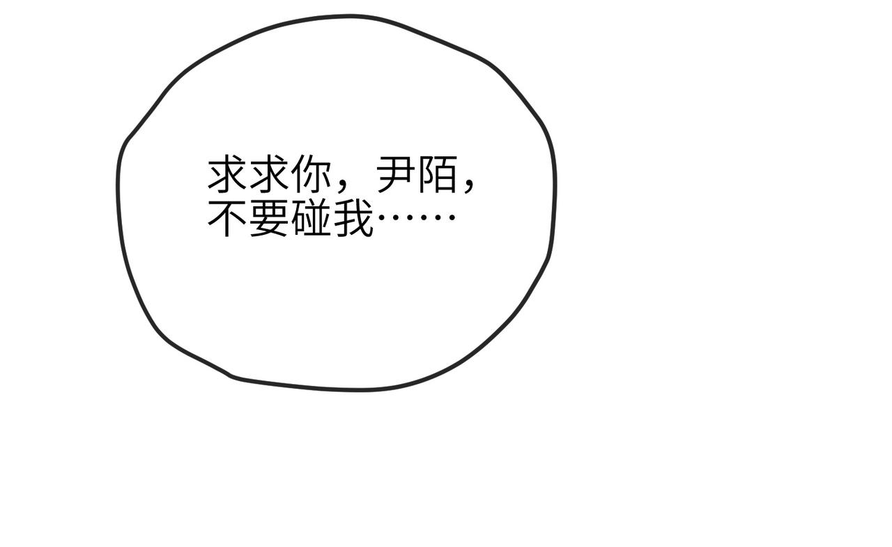 第58话不要碰我！72