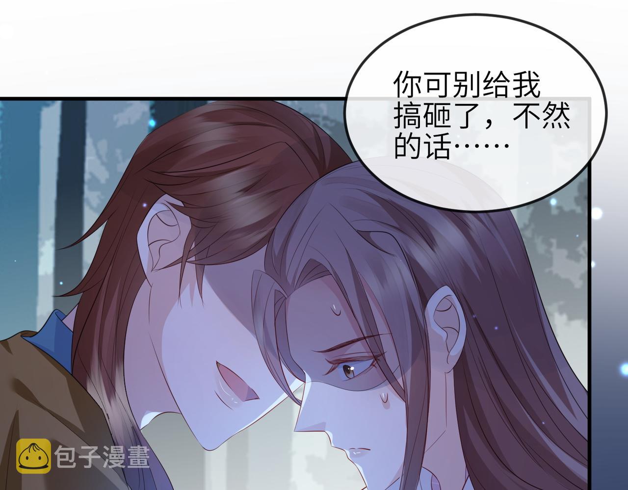 第58话不要碰我！43