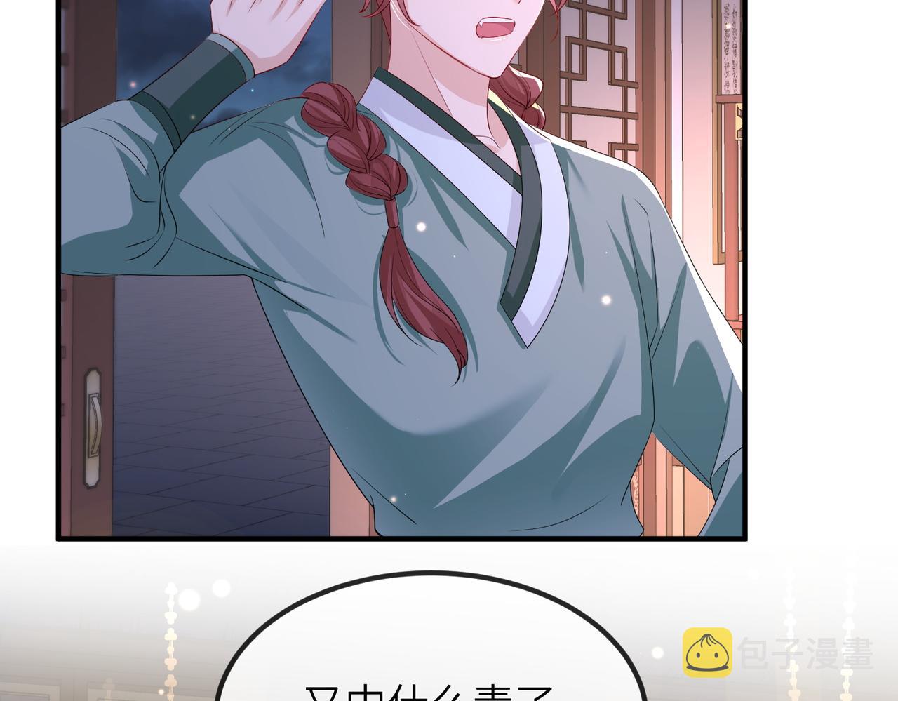 第49话 甘之如饴52