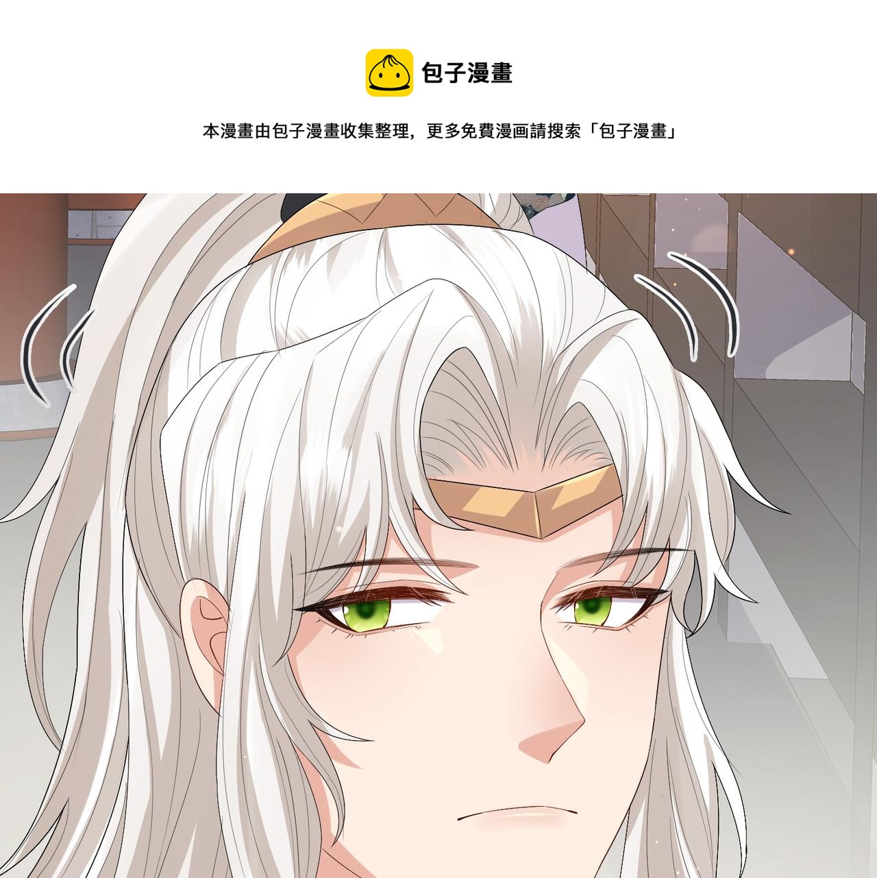 第27话 你这是在吃醋吗？64