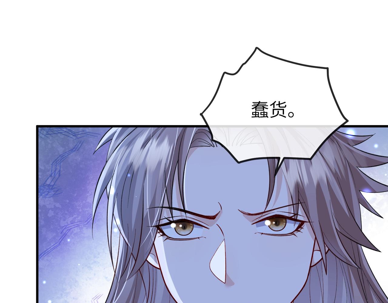 第105话 效忠91