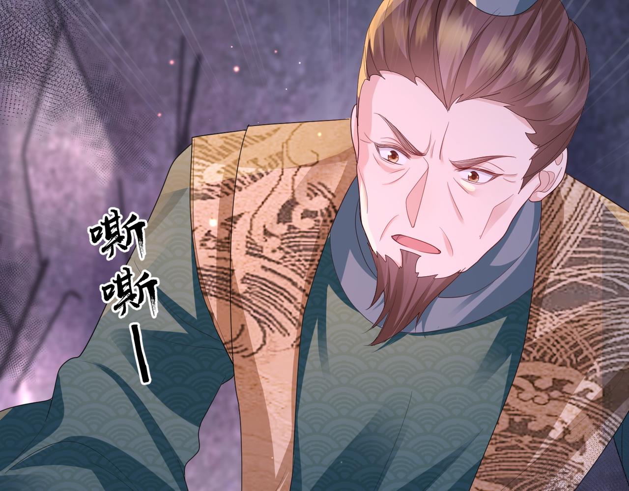 第31话 敬酒不吃吃罚酒85