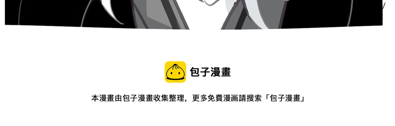 第111话 做我的家人111