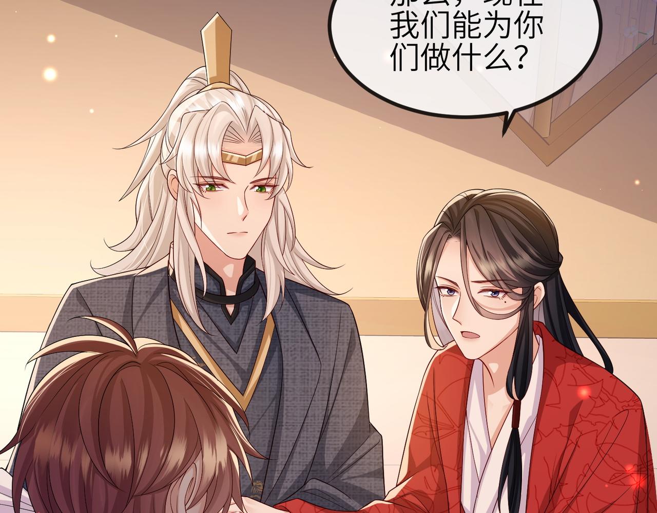 第93话 解毒12