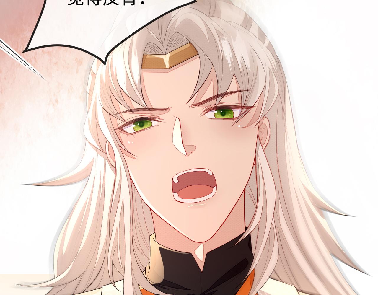 第5话 不要碰我！106
