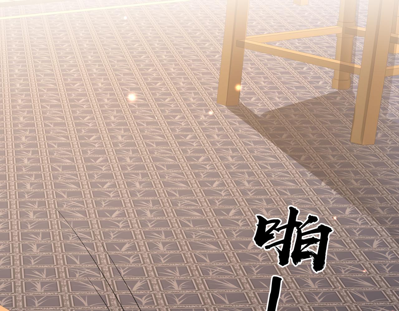 第40话 其罪当诛65