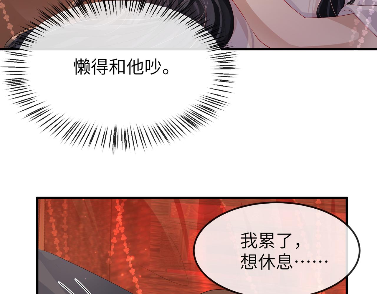 第18话 喂药65