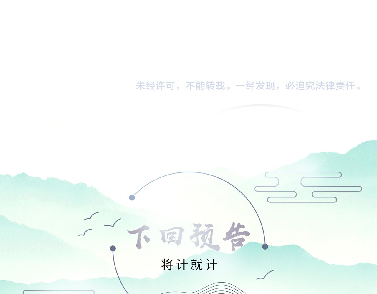 第90话 死神95