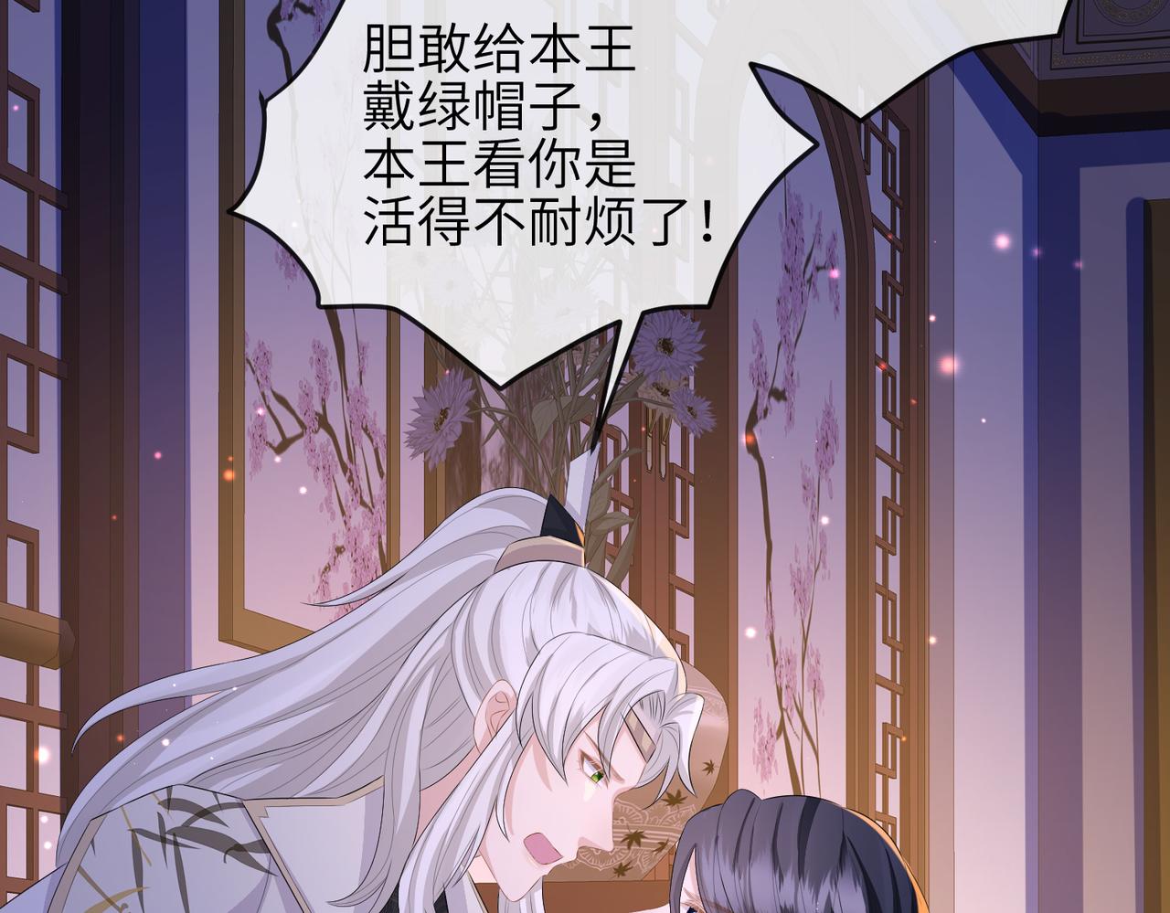 第36话 你是我的！46