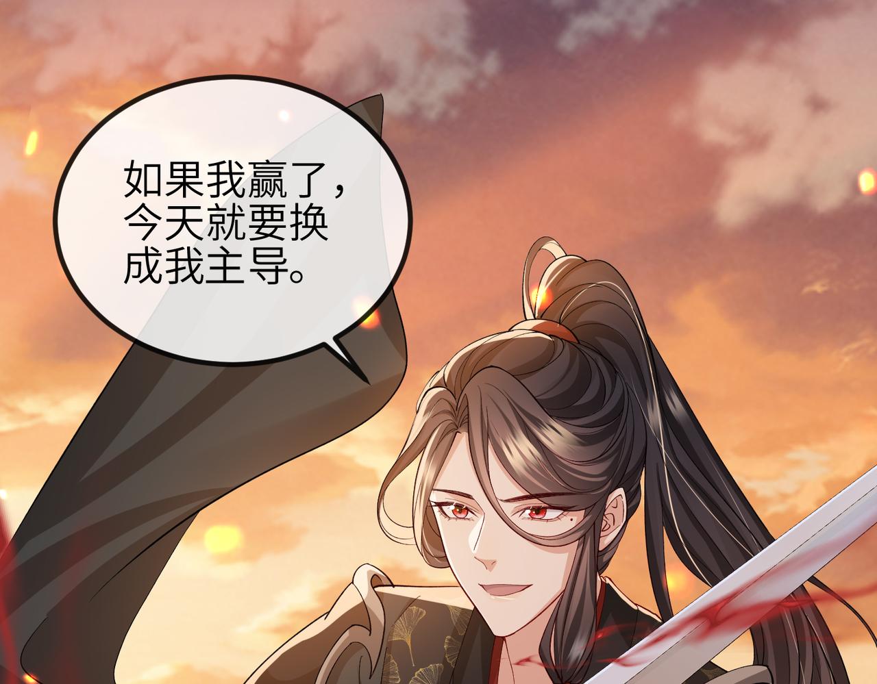 第90话 死神91