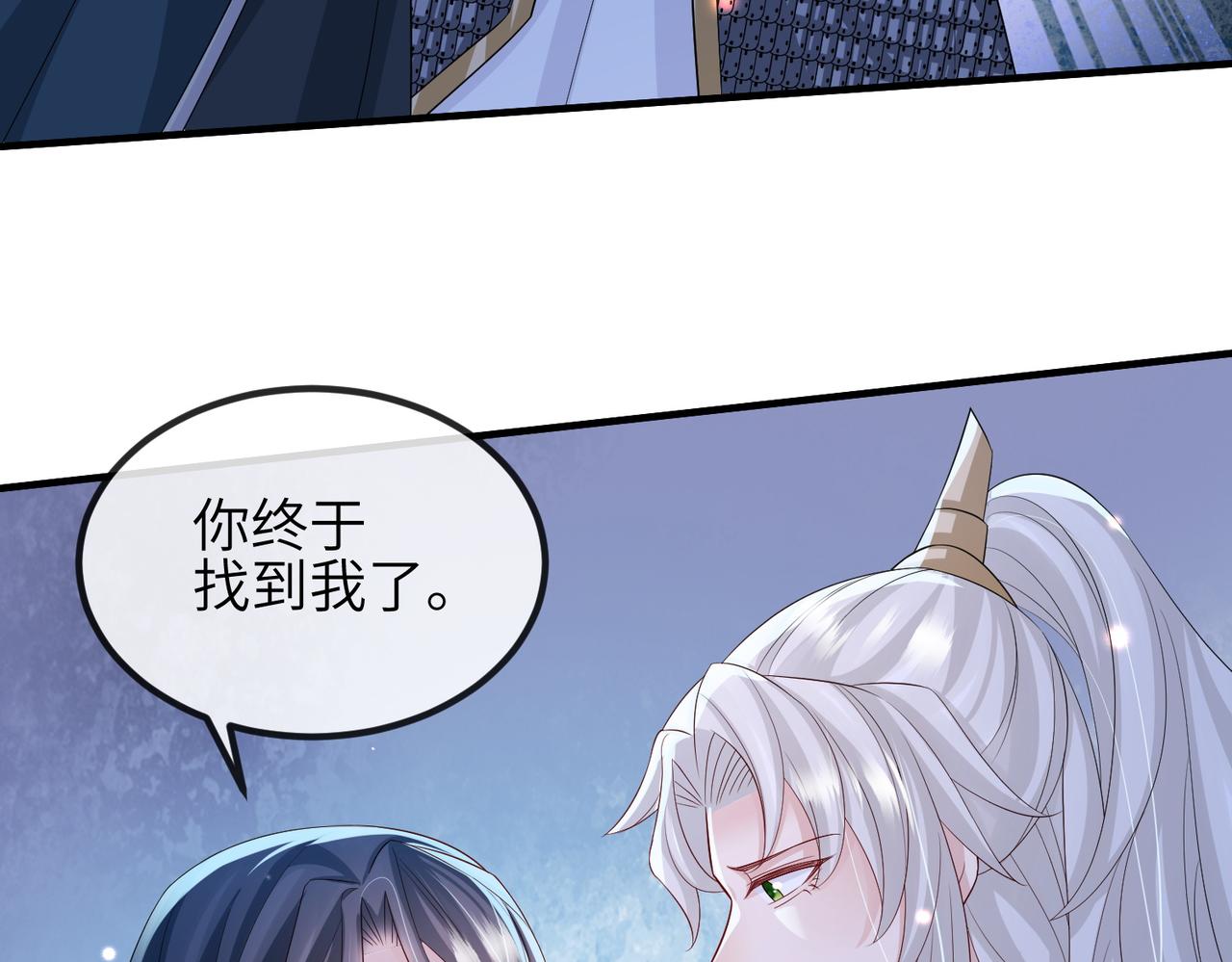 第85话 跟我回去27