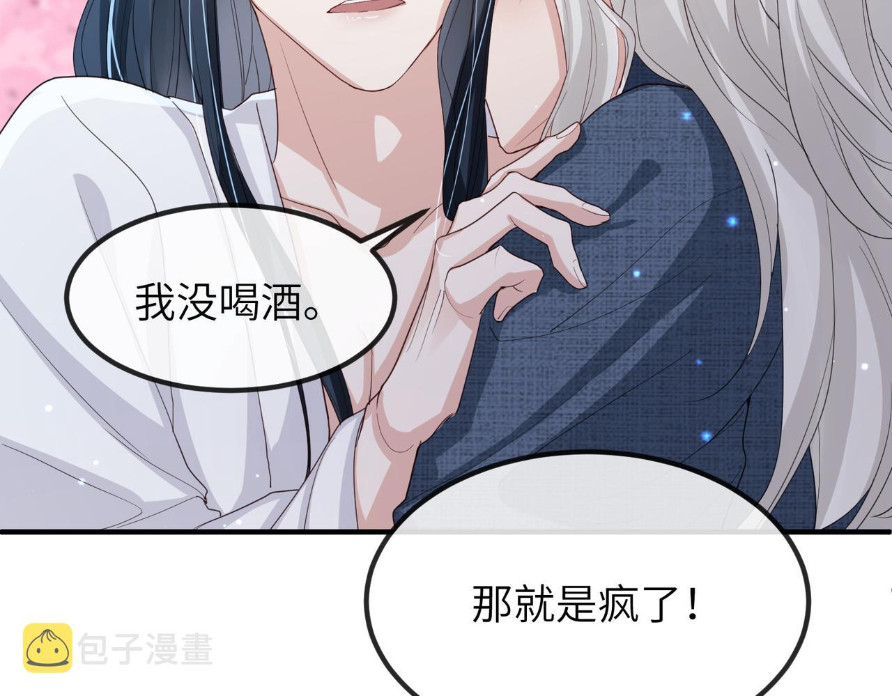 第48话 放你自由8