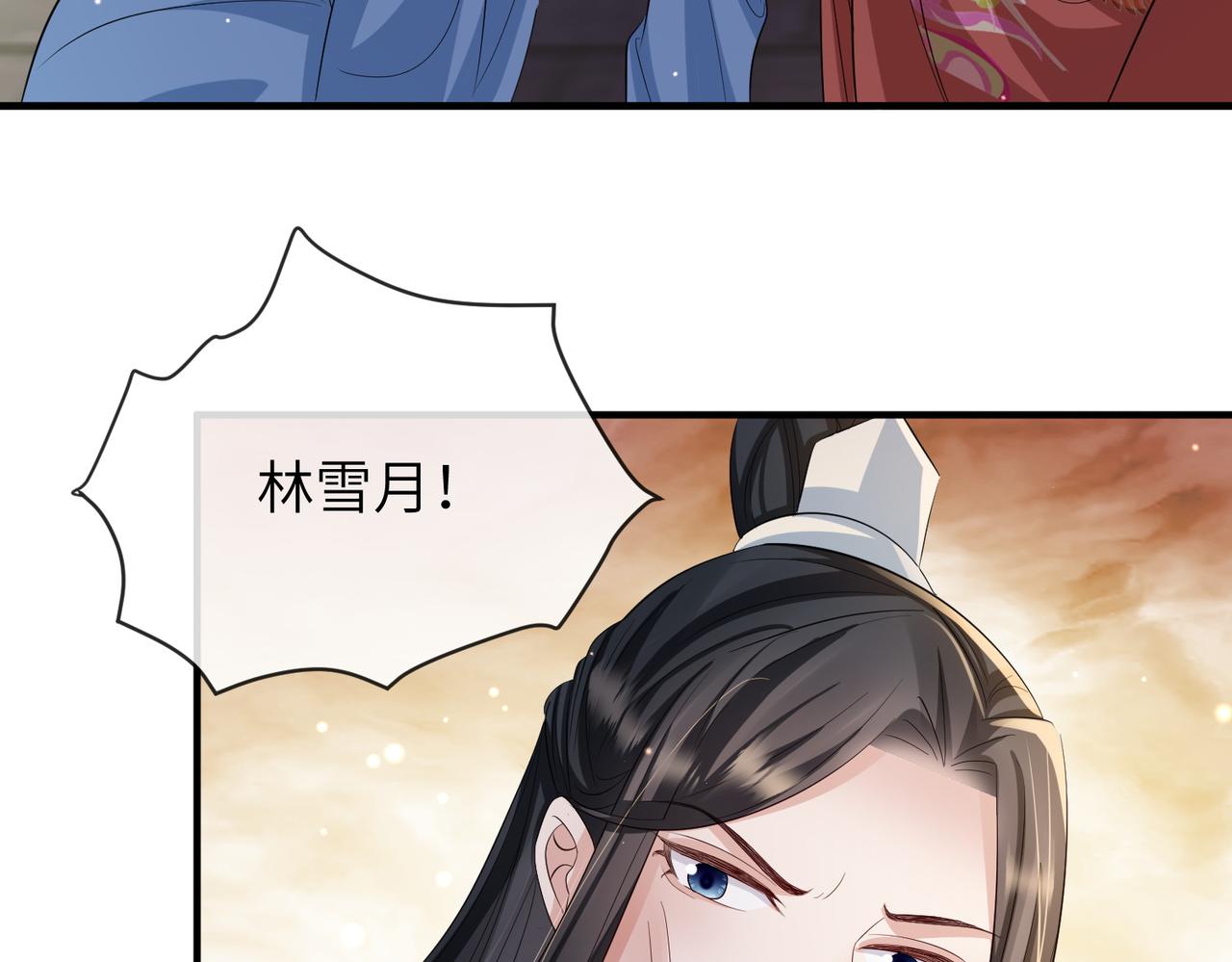 第62话你信他！？57