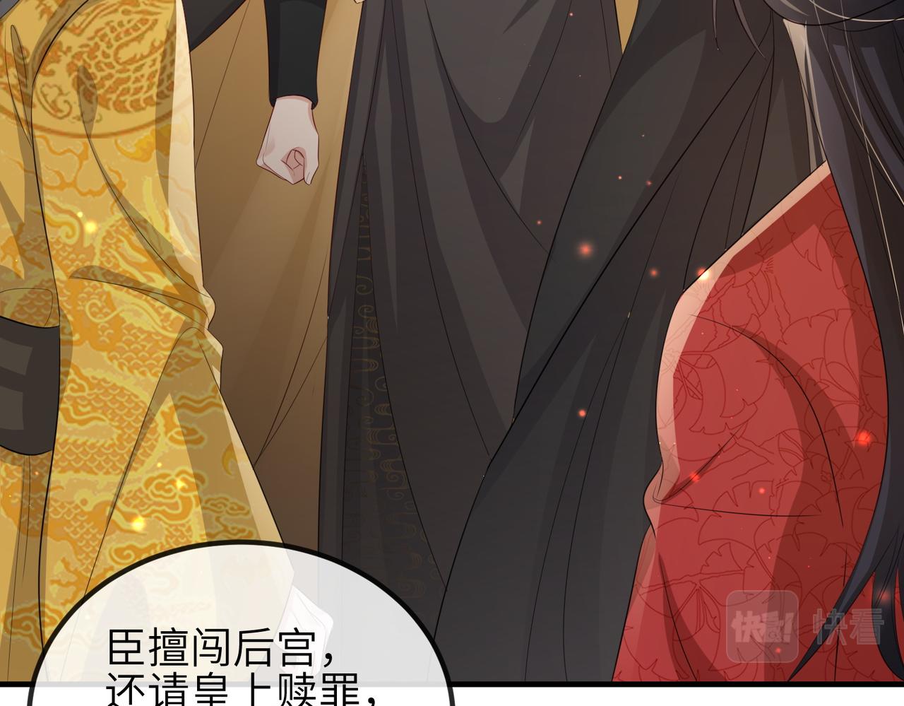 第56话 他不是一个物件64