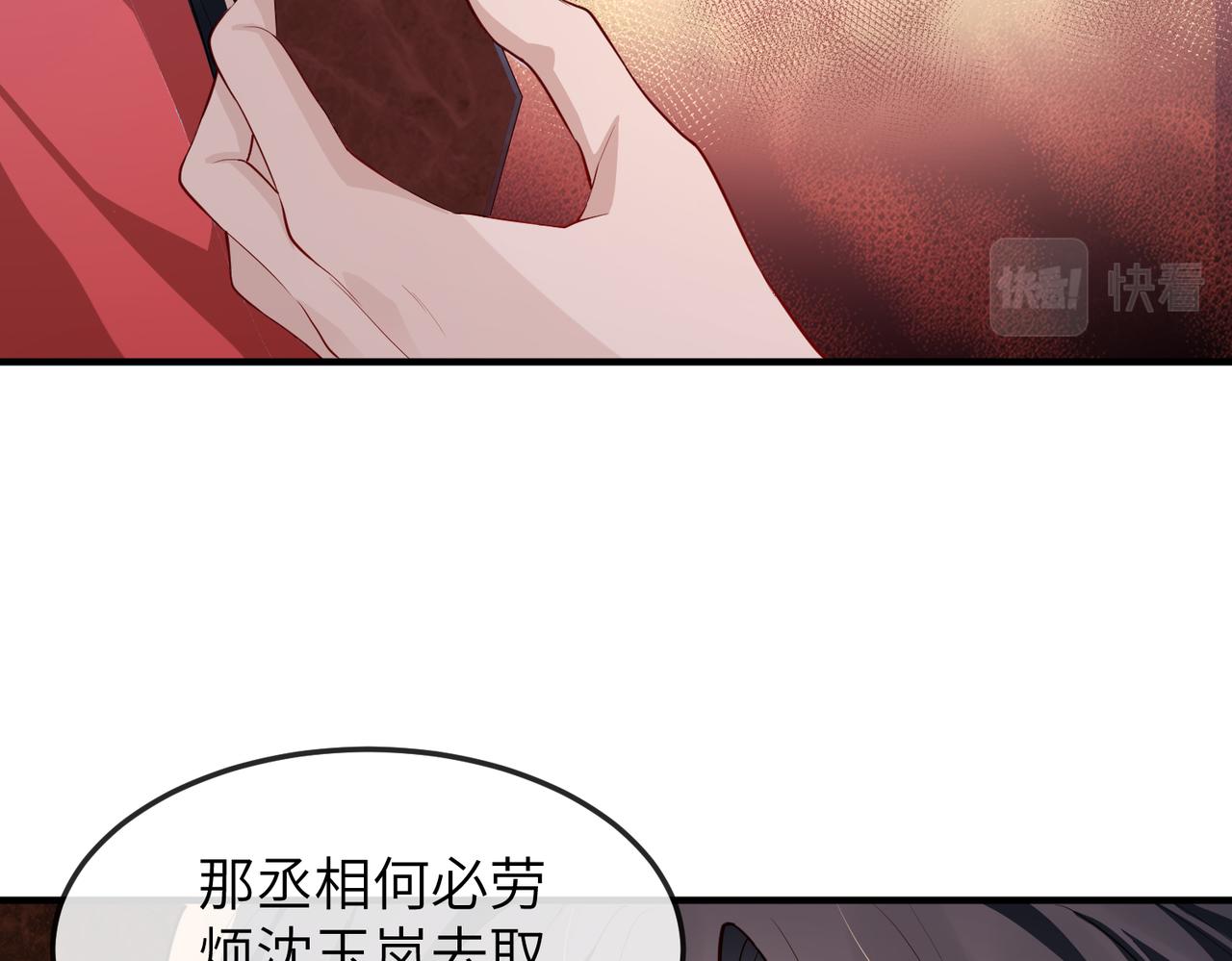 第11话 敢动我的人？64