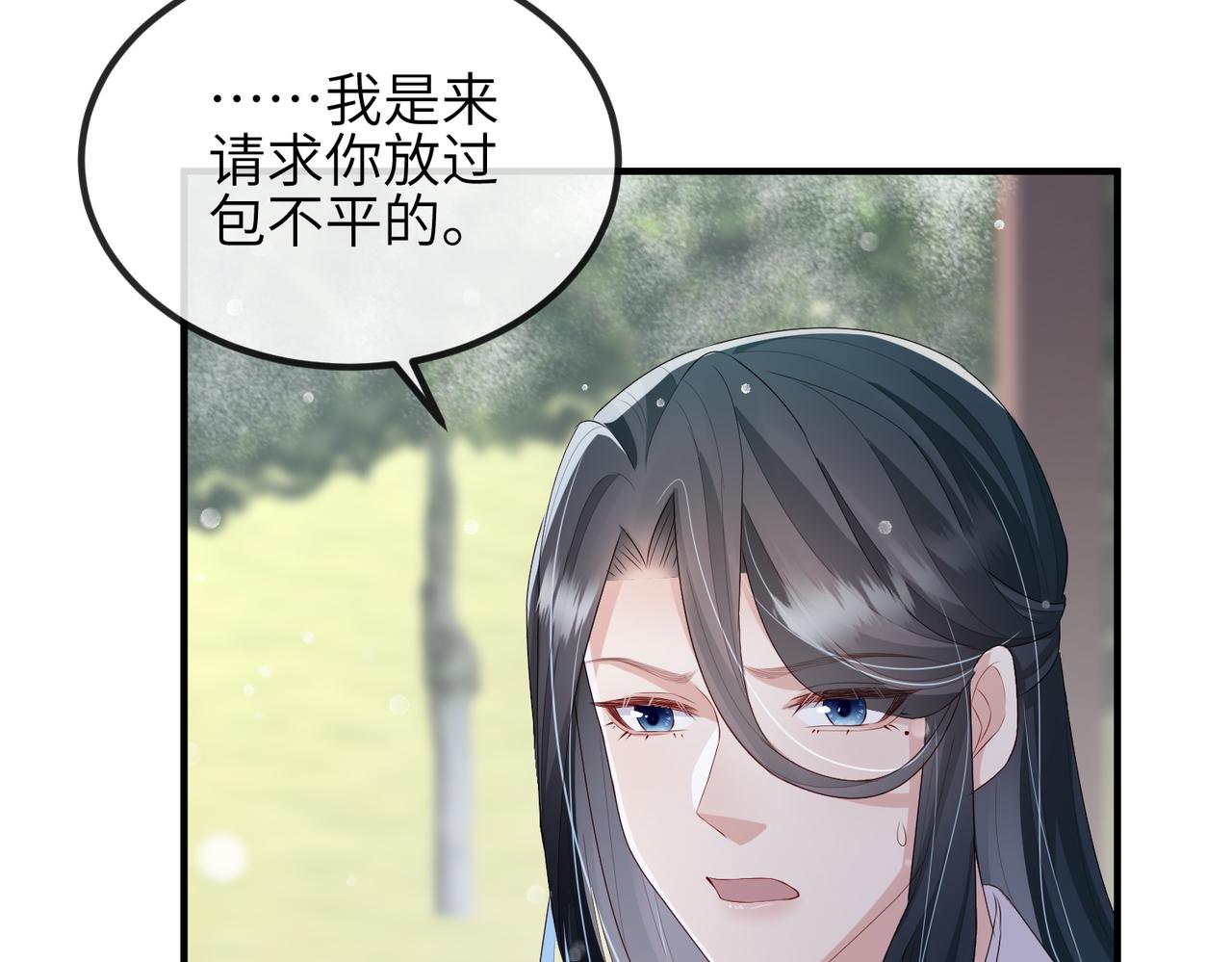 第42话 本王最后一次给你机会45