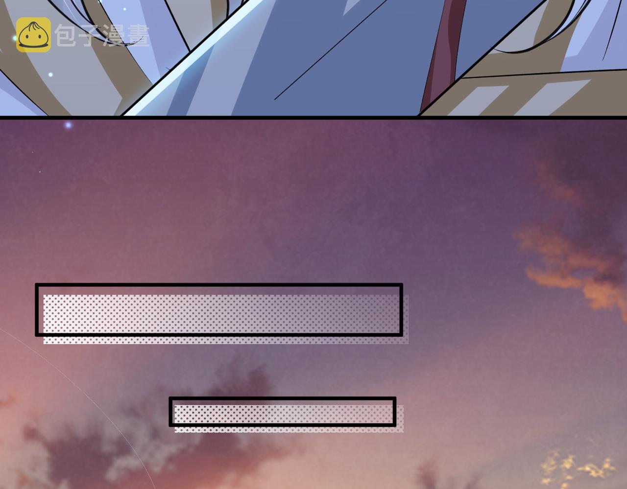 第101话 尘埃落定40