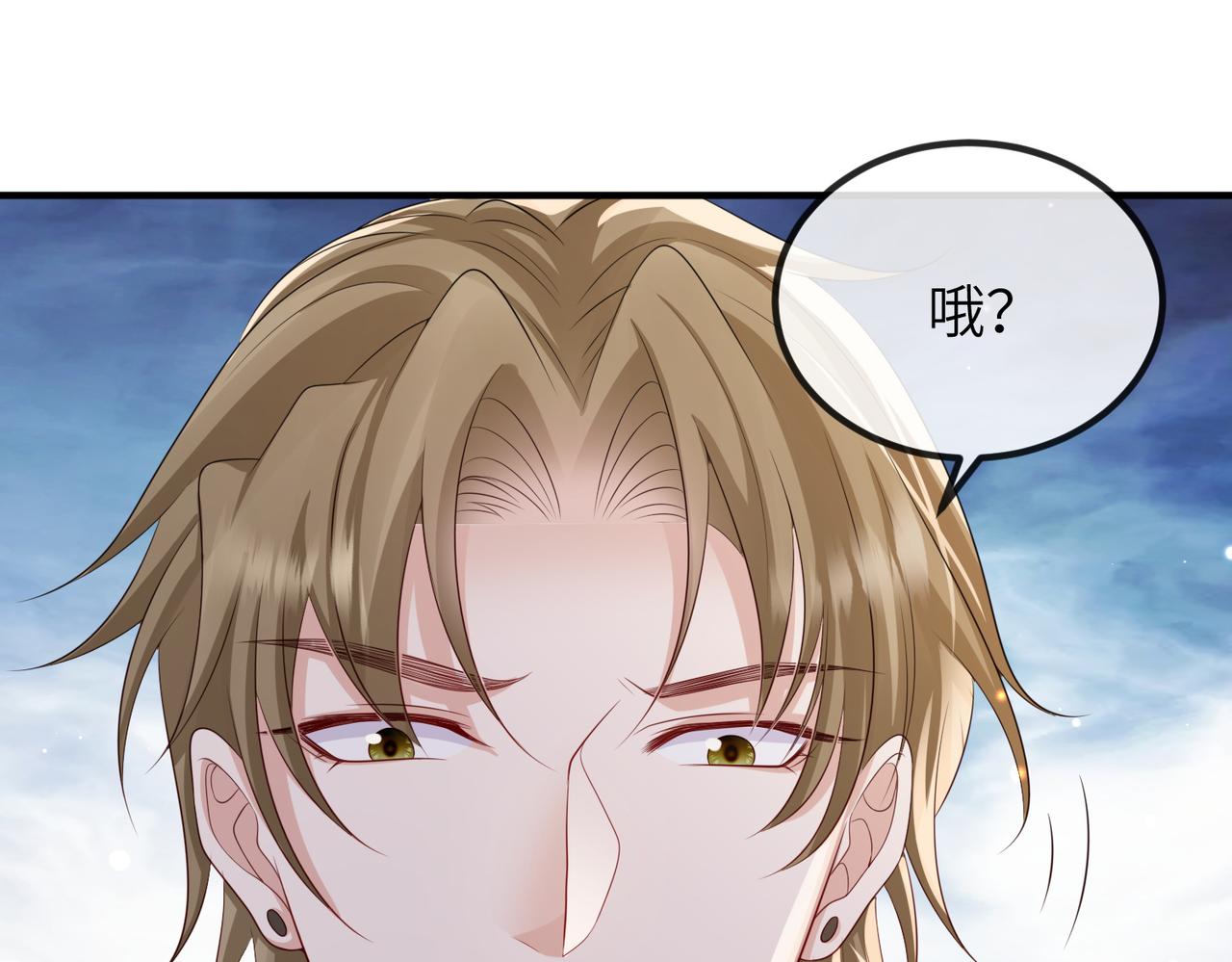 第75话噩梦38