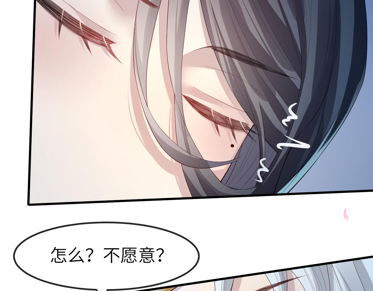 第8话 奉陪到底14