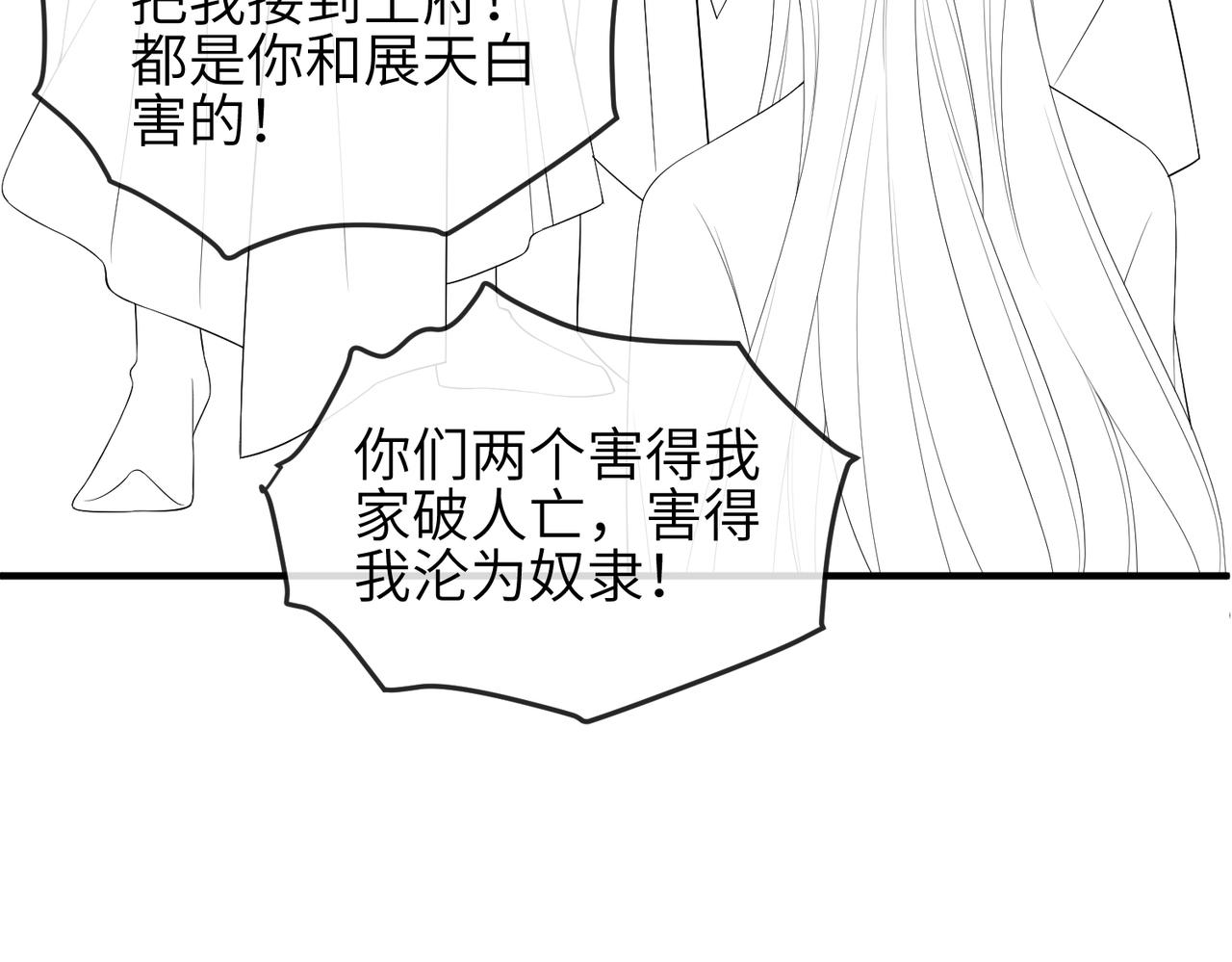 第64话这就是你的目的91