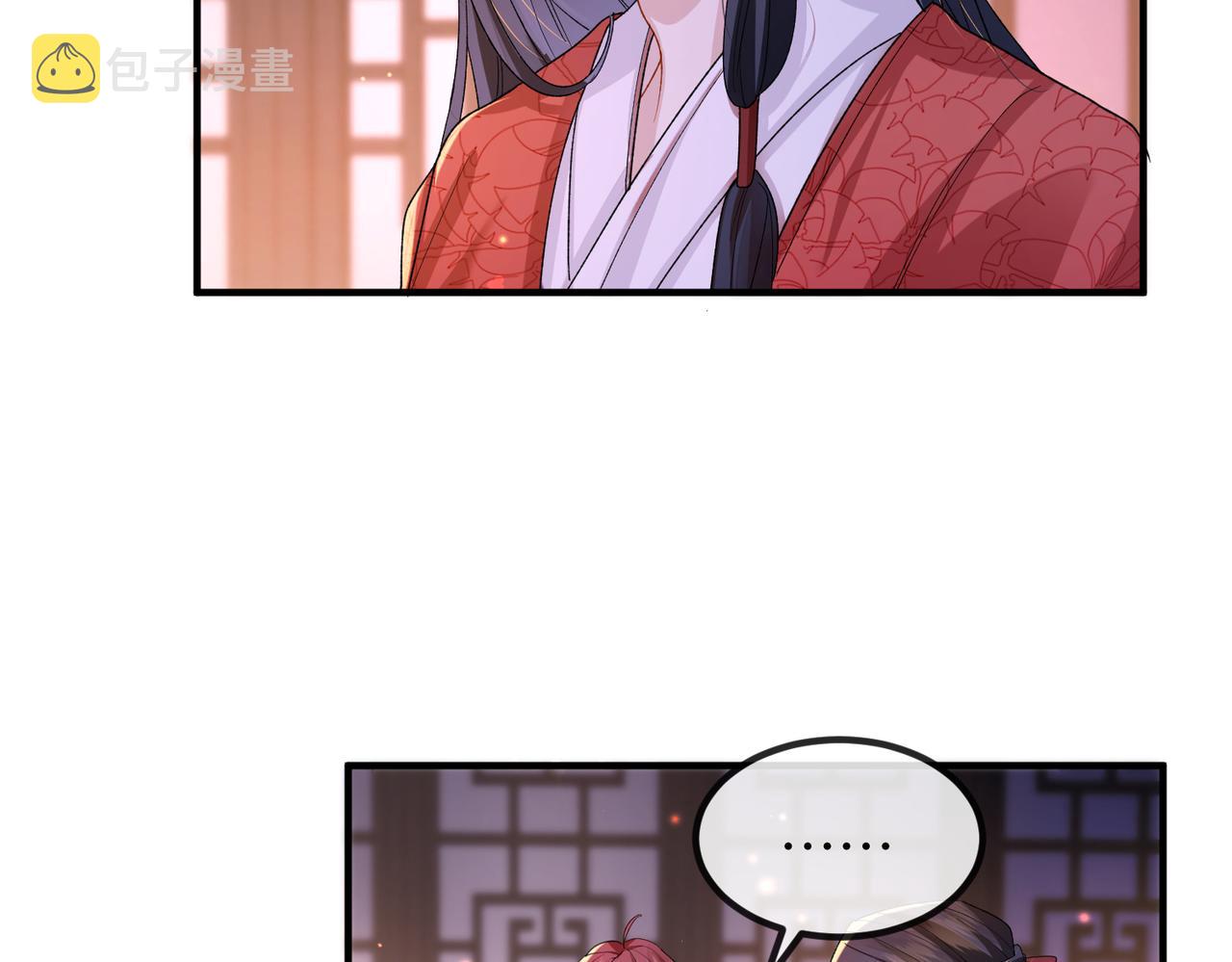 第50话 哪儿都不去19