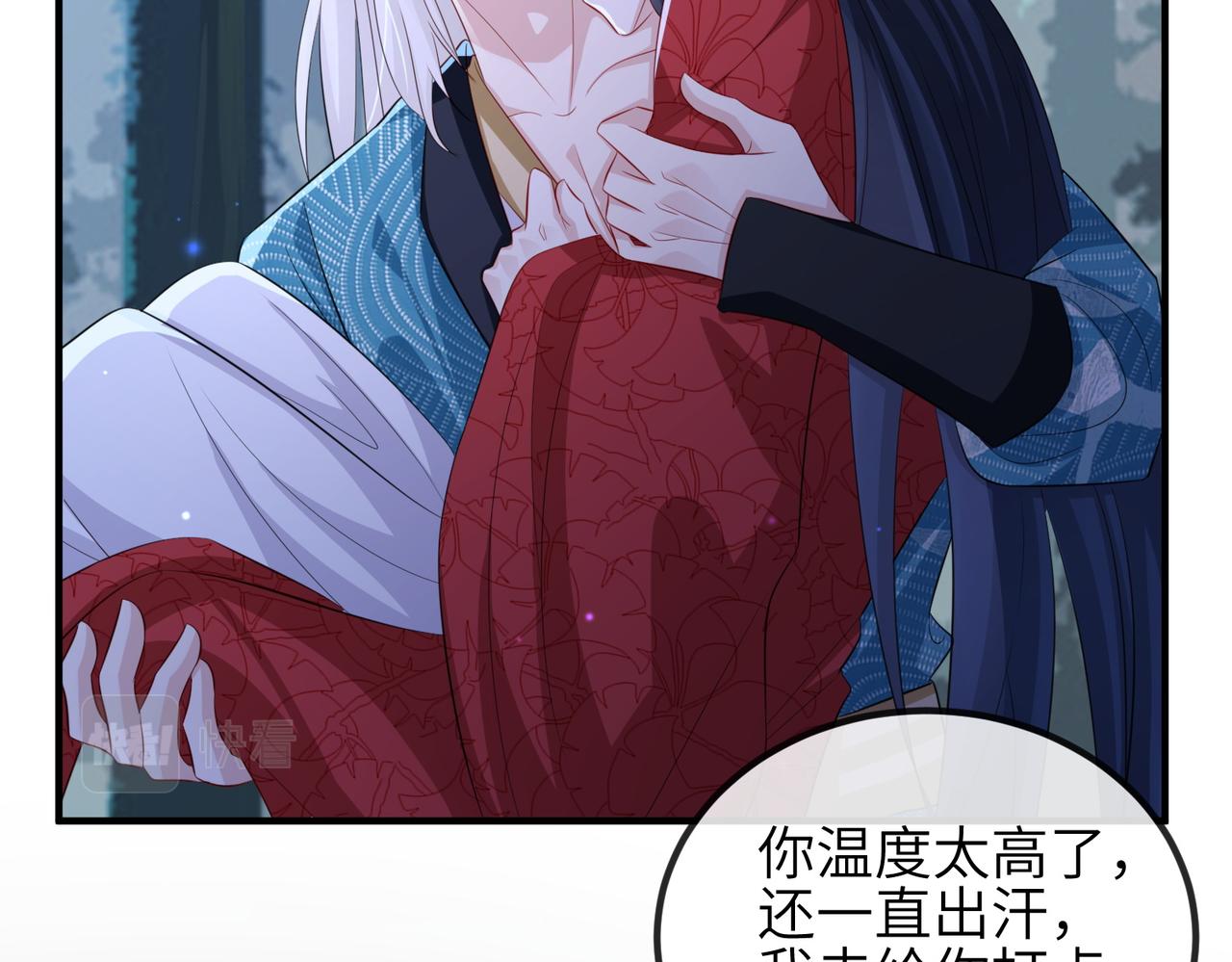第55话 缓解你痛苦的工具18
