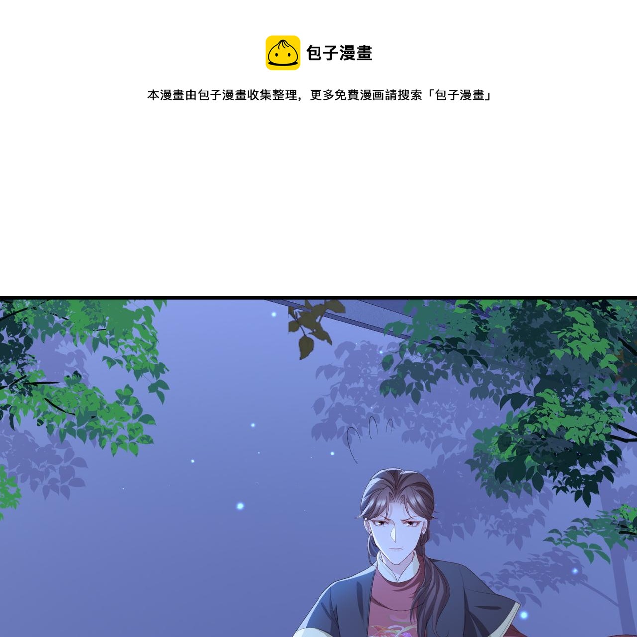 第30话 他出事了，不是正好么16