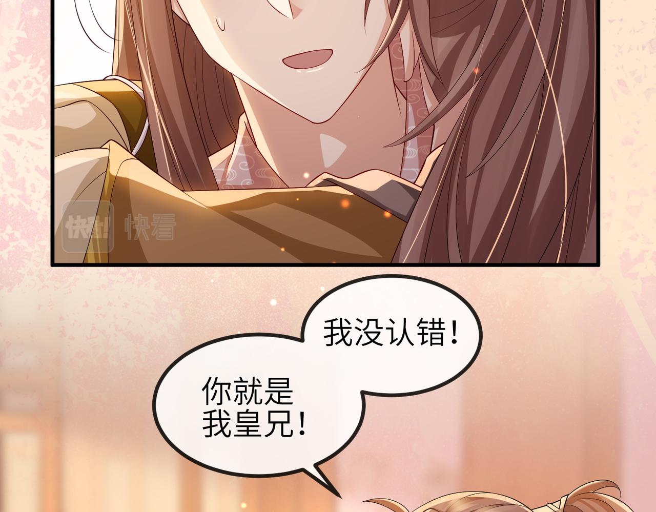 第103话 随本王去选妃35