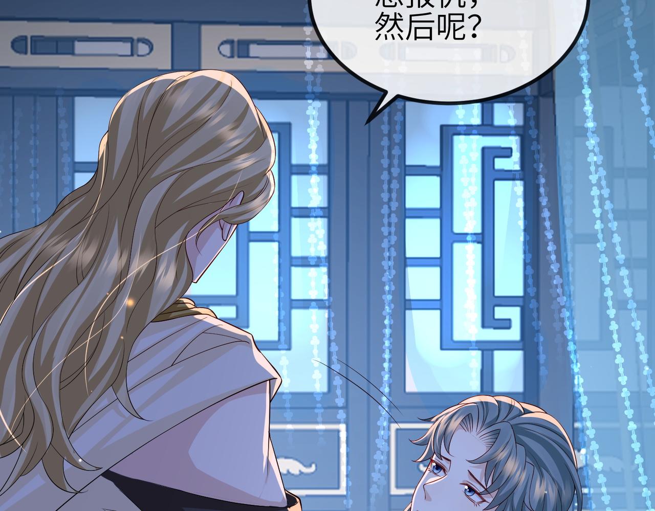第94话 你想离开本王？96