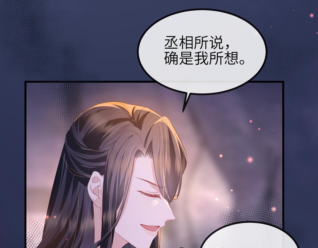 第31话 敬酒不吃吃罚酒62