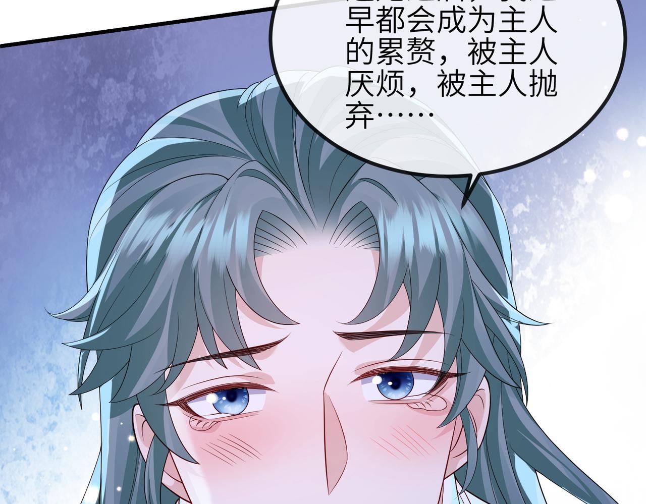 第102话 成婚88