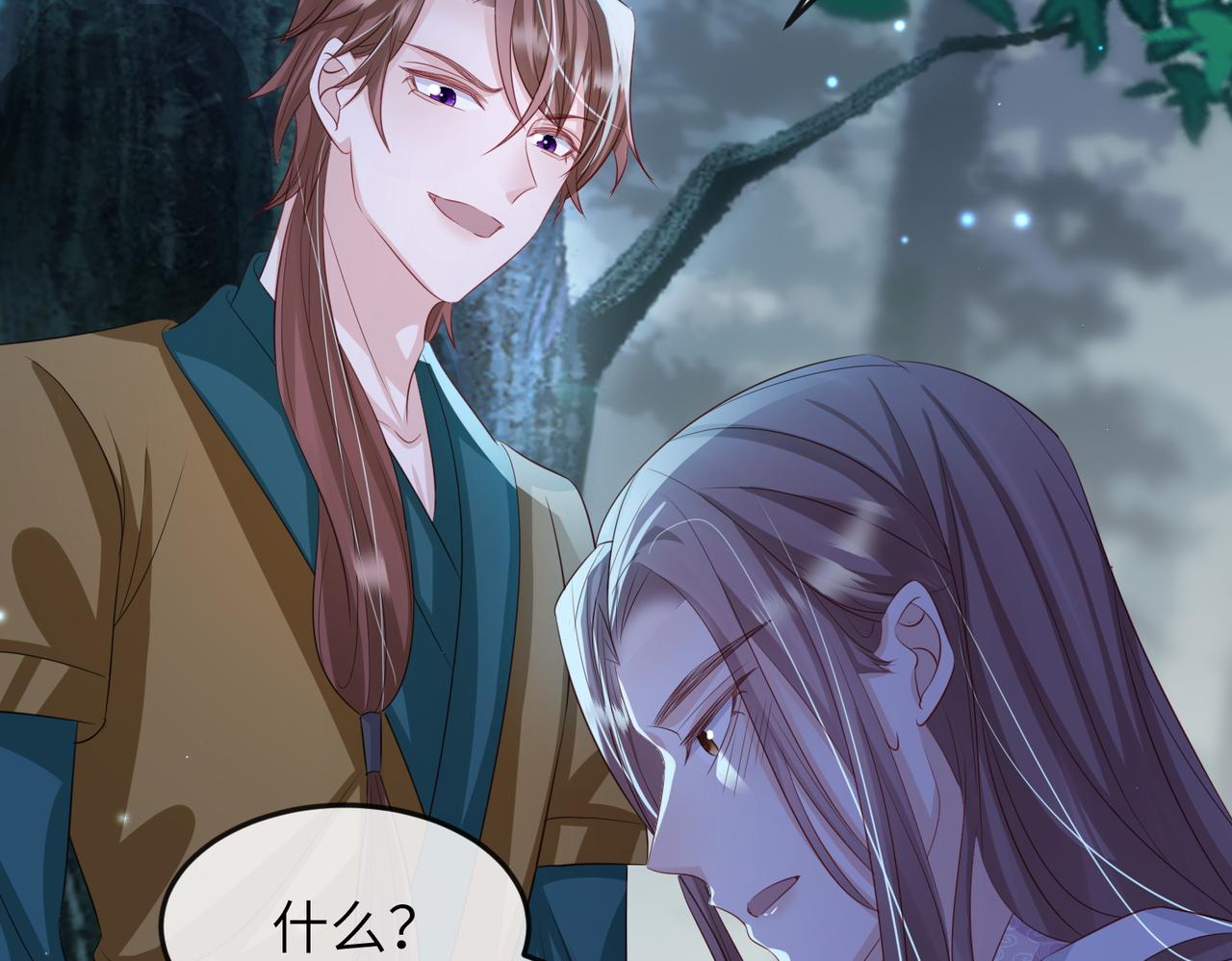 第58话不要碰我！37