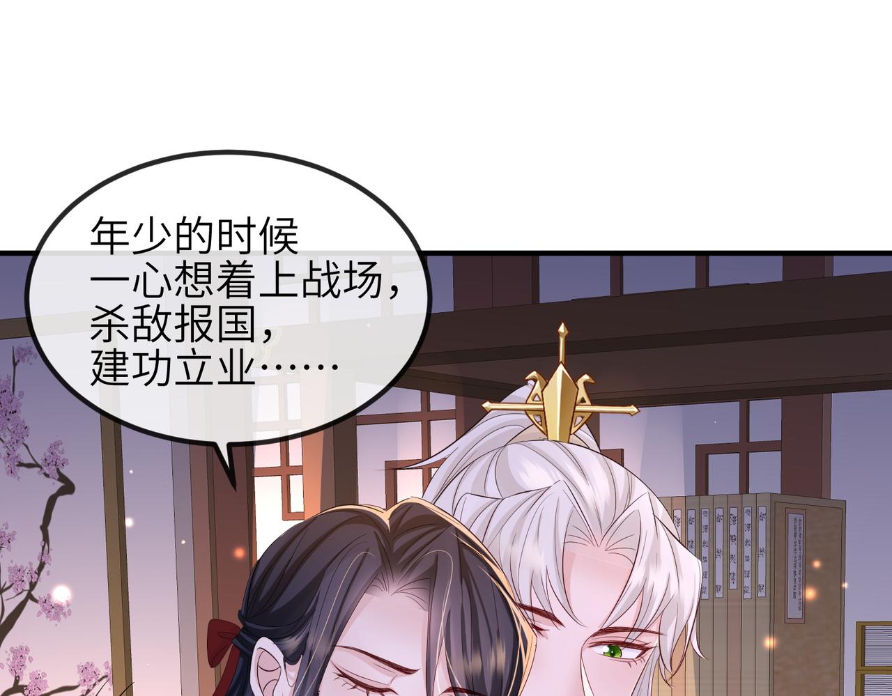 第68话妥协44