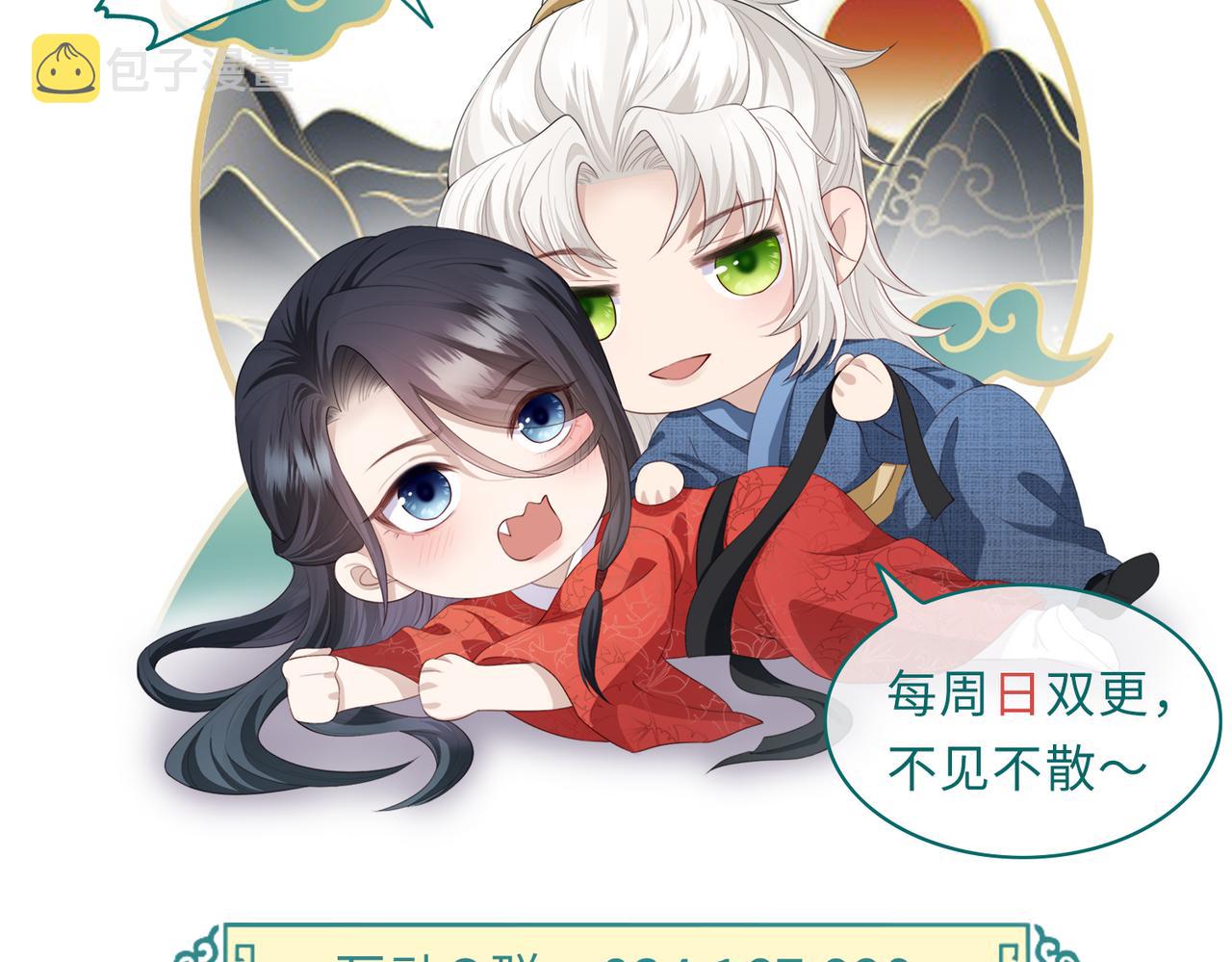 第66话求婚97