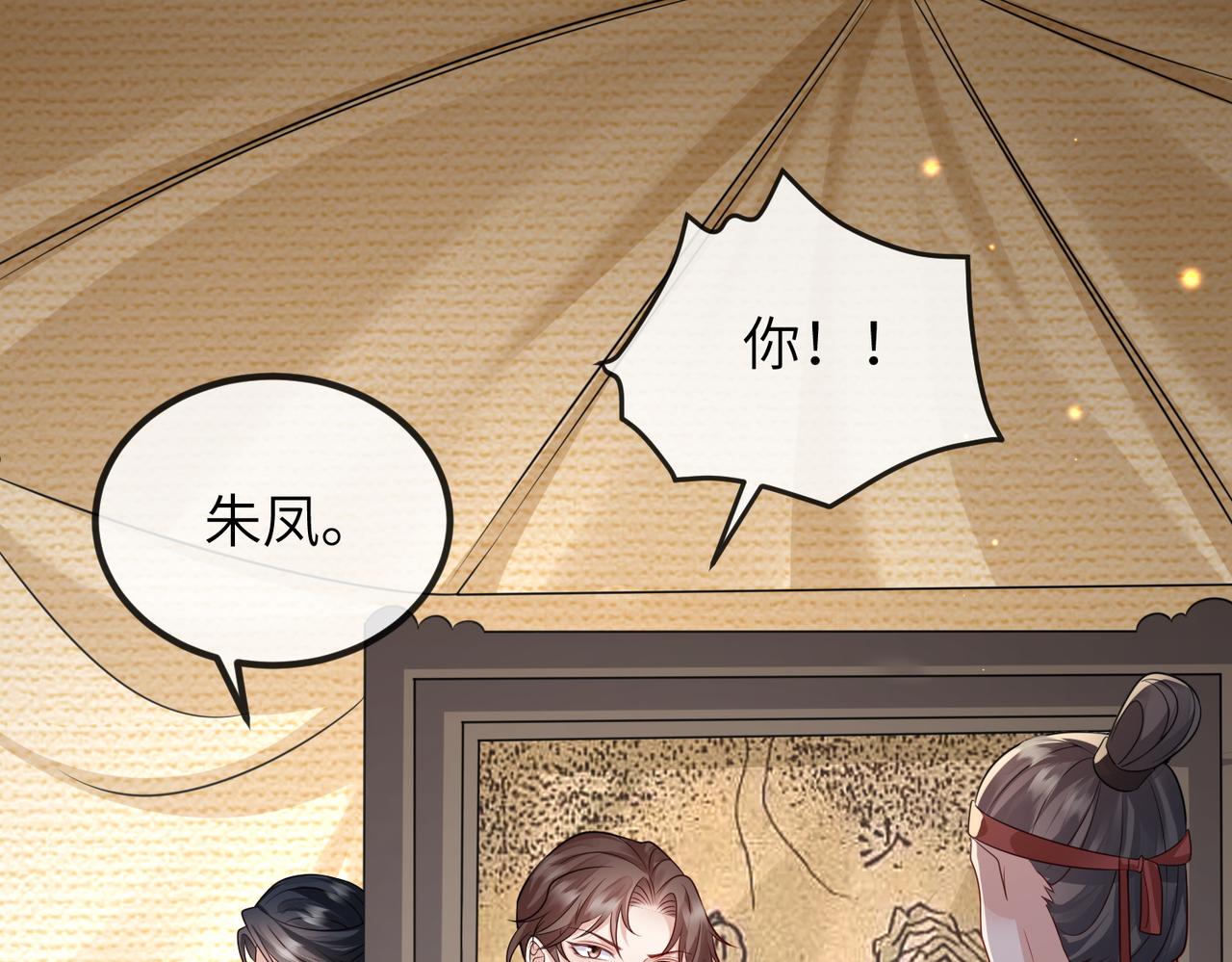 第70话下不为例47