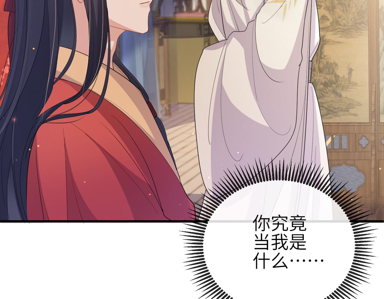 第36话 你是我的！102