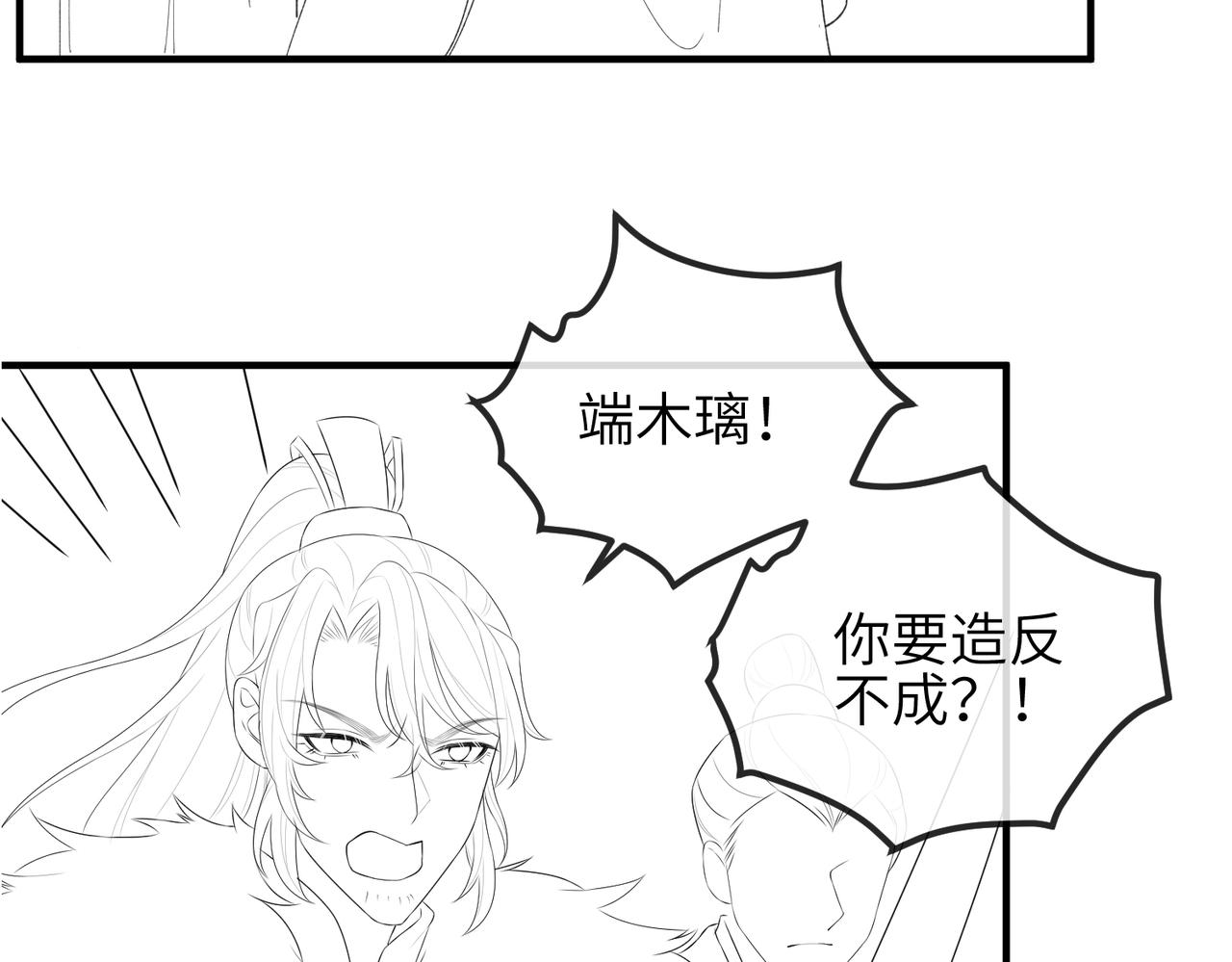 第51话 你是在安慰我吗？78