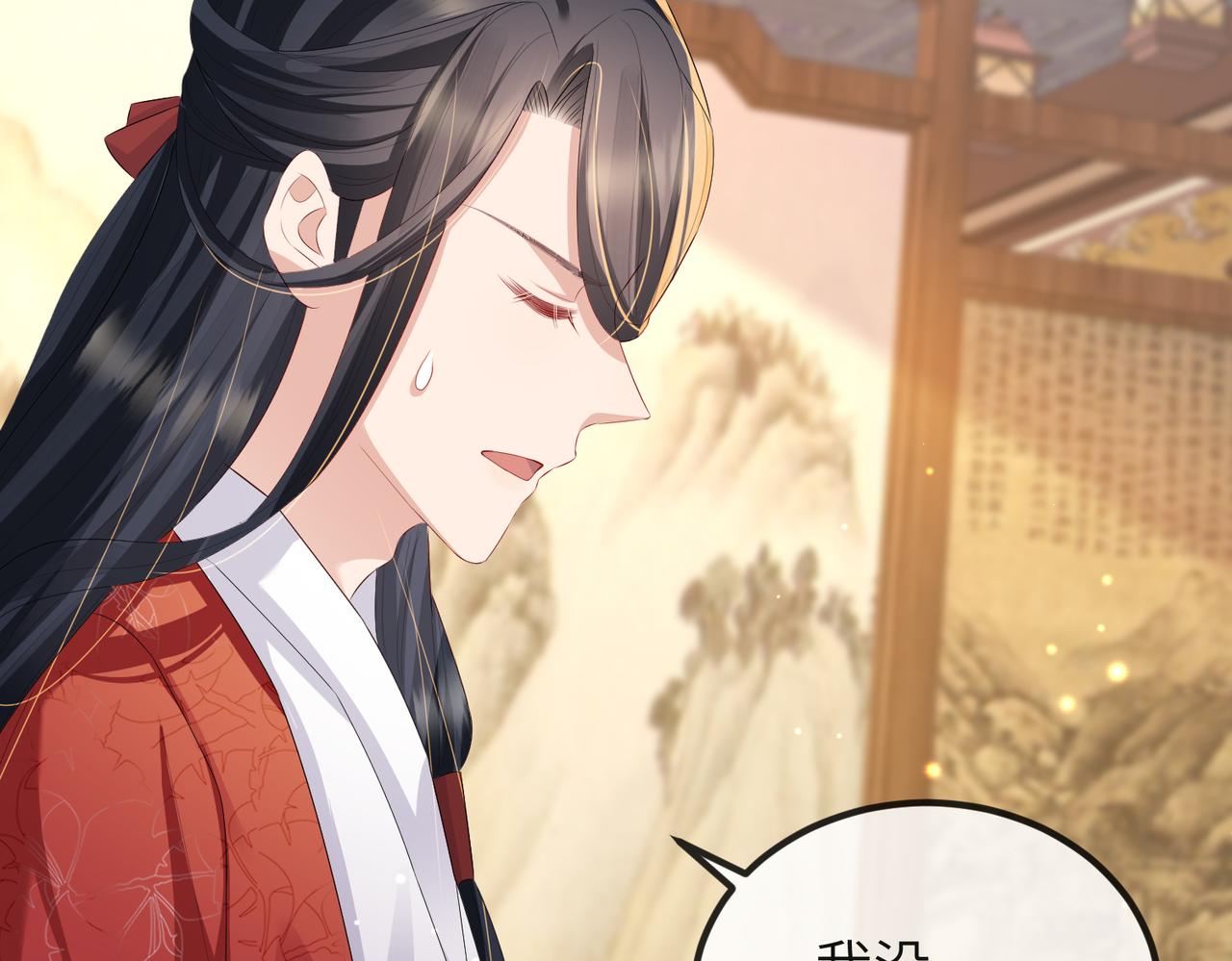 第37话 带你走！71
