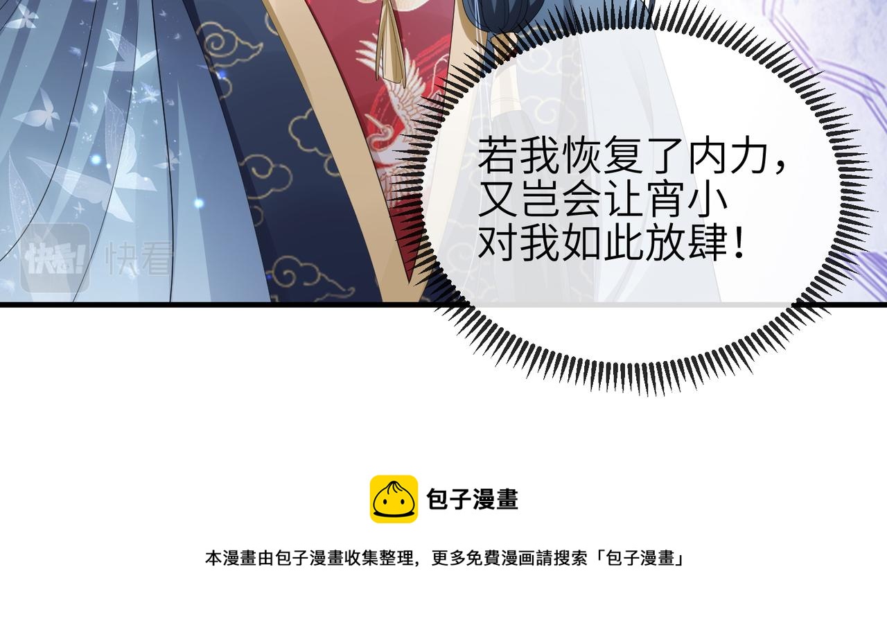 第33话 一辈子侍奉28