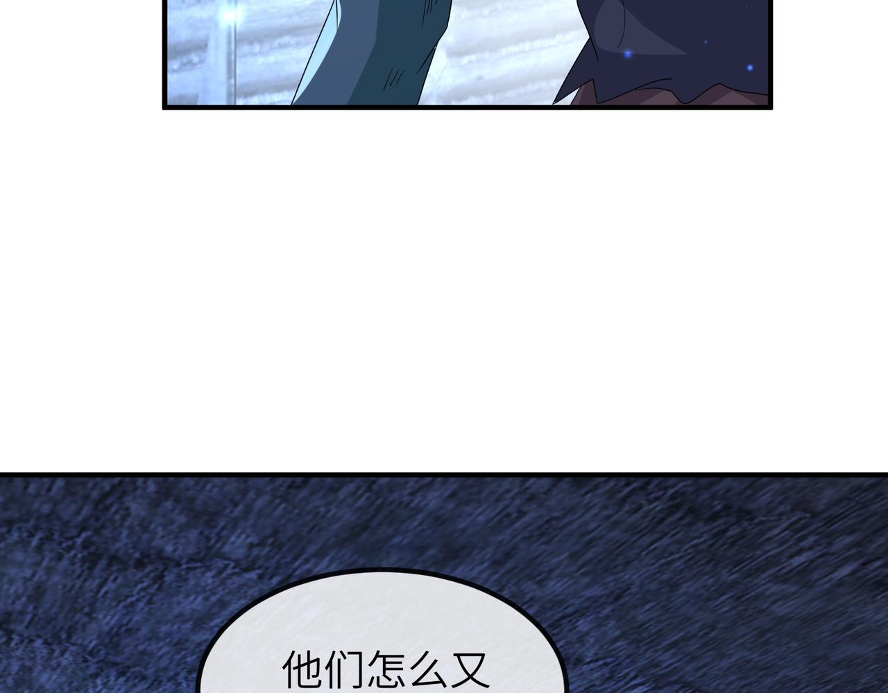 第106话 不死军团72
