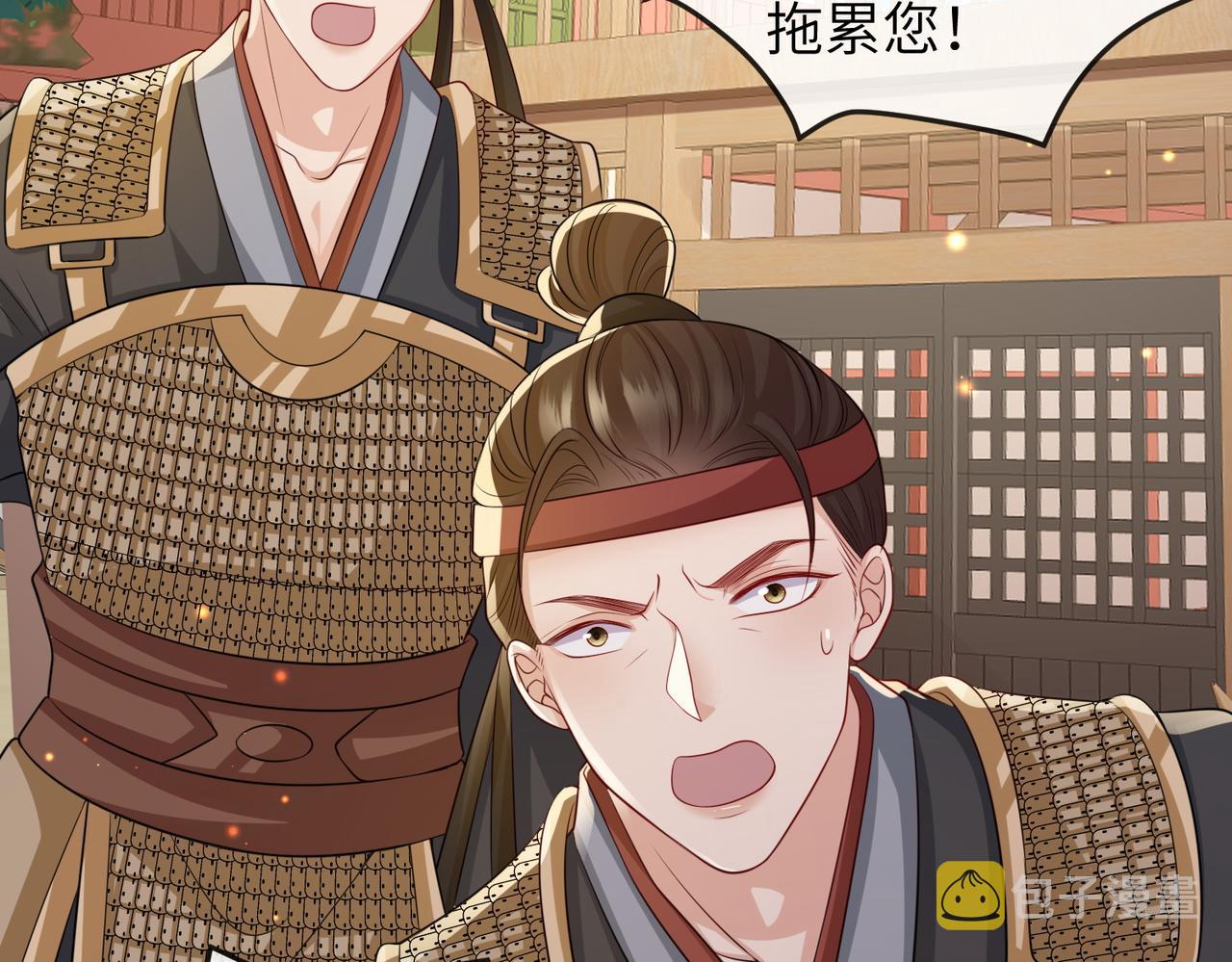 第80话 这是...哪儿？38