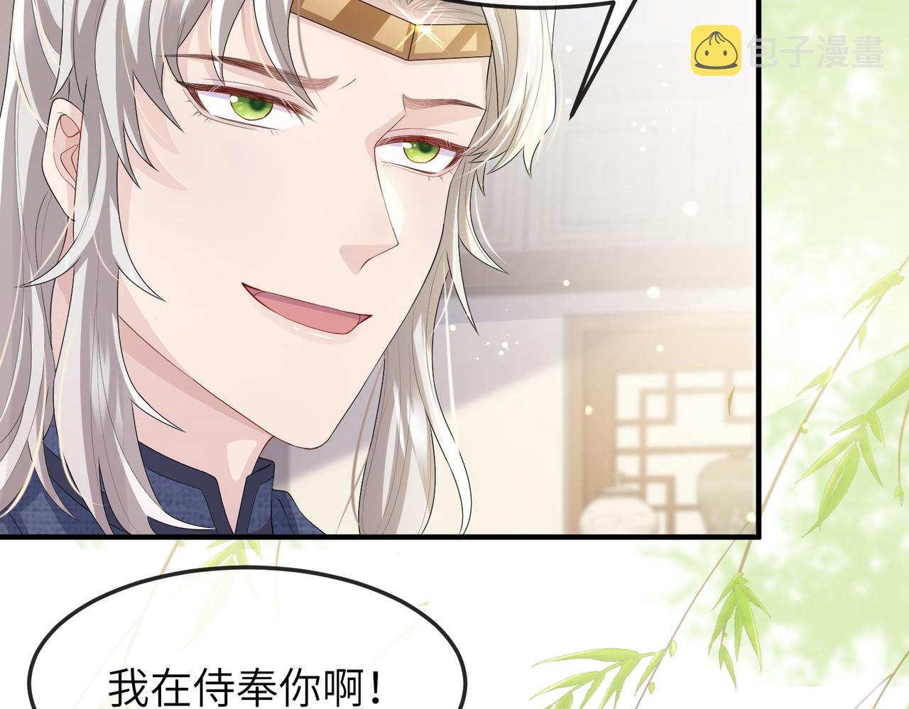 第15话 你一点也不脏！84