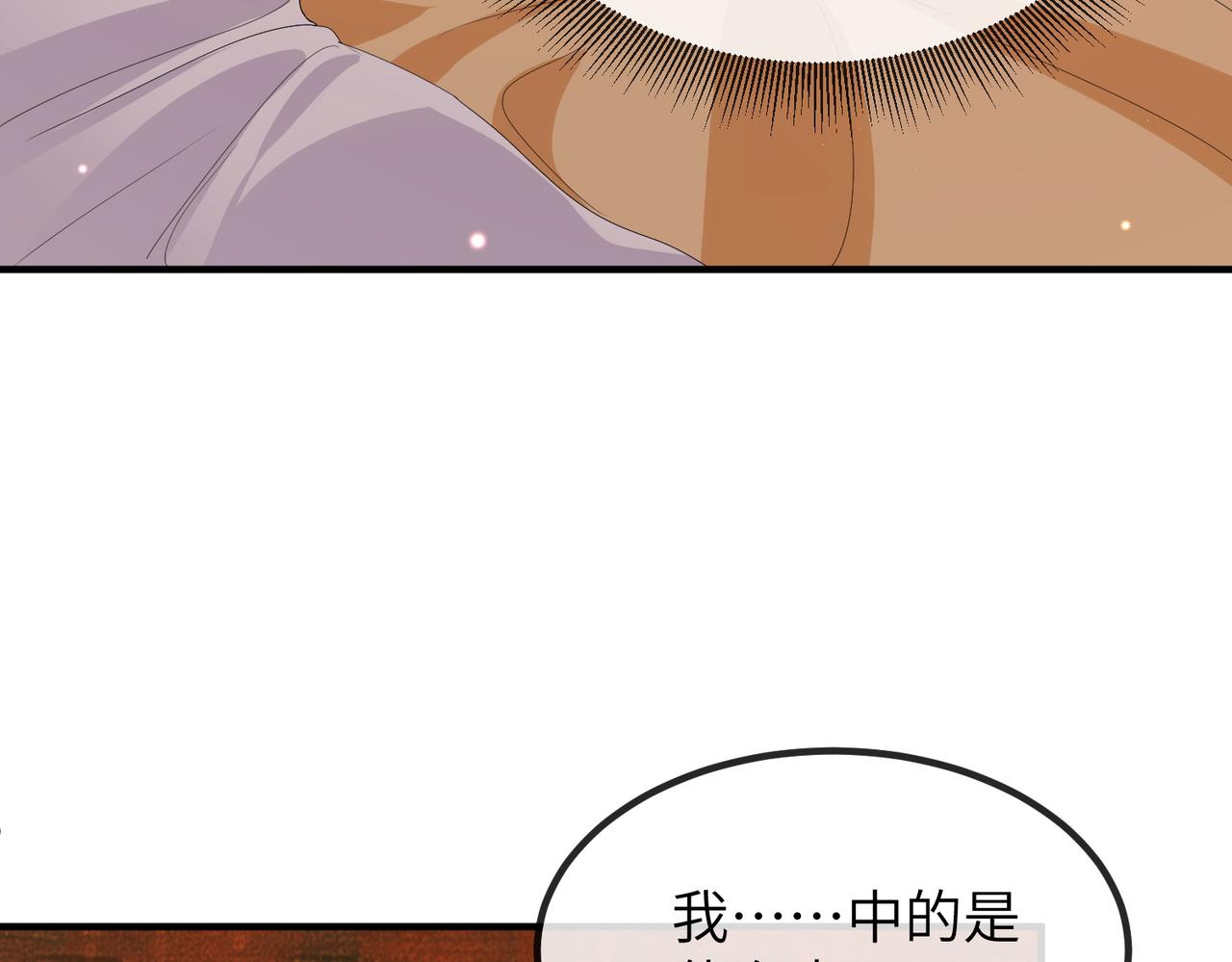 第25话 救我是为了继续玩弄我35