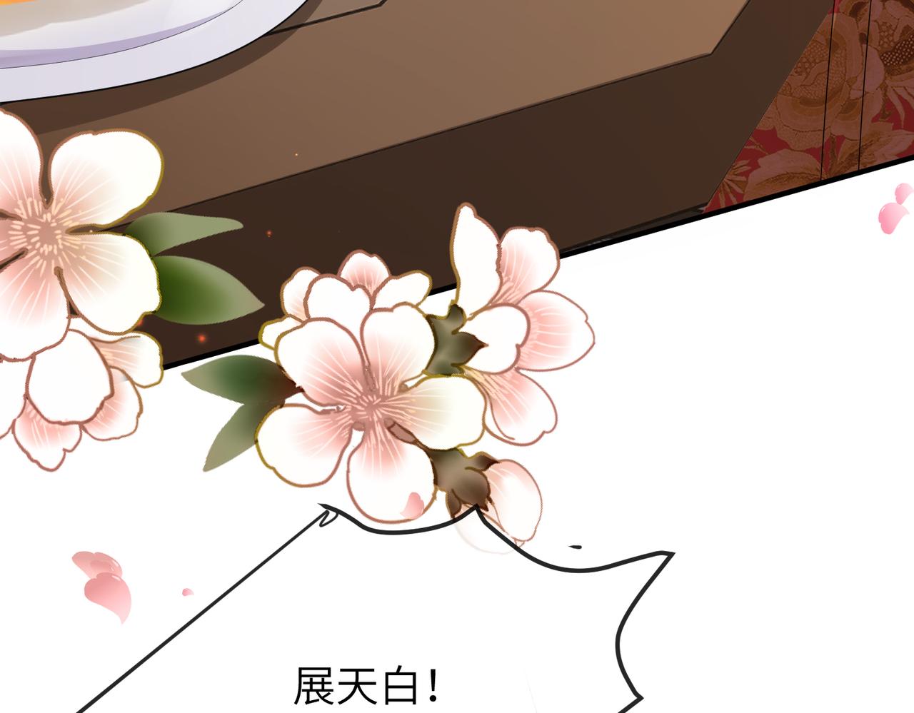 第9话 璃王爷好像吃醋了呢55