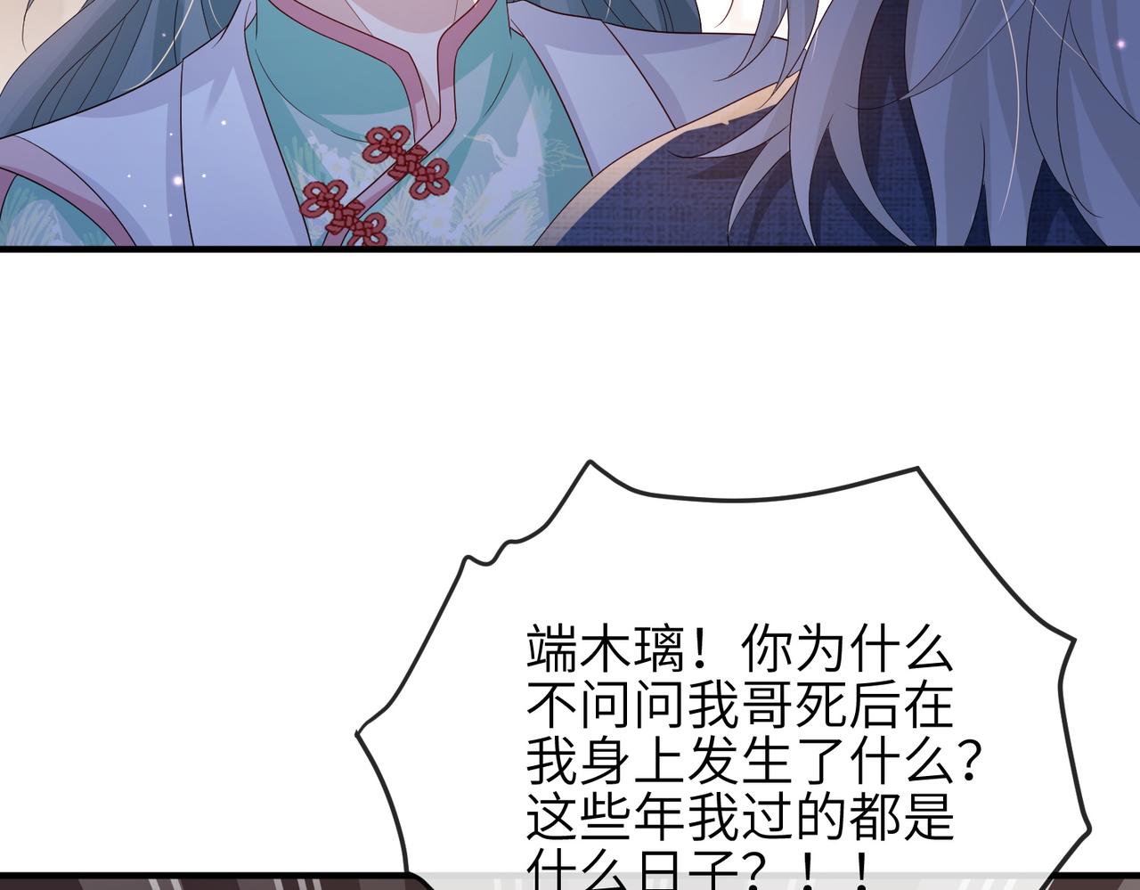 第64话这就是你的目的84
