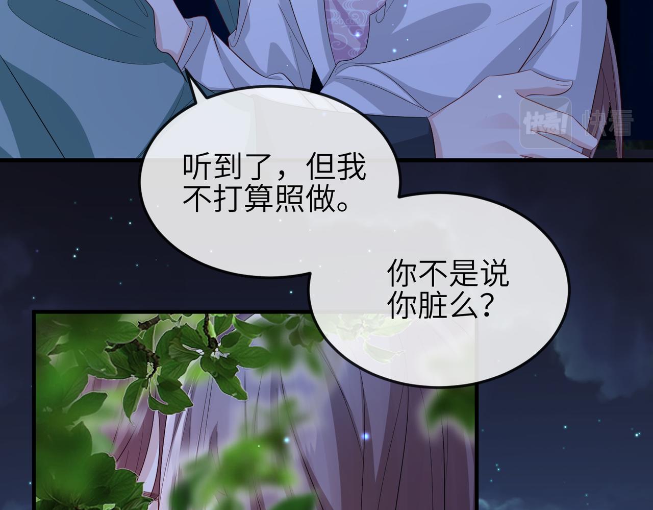 第59话不会离开9