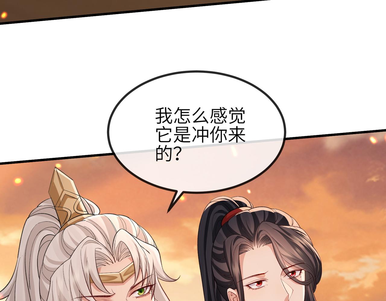 第91话 胜负91