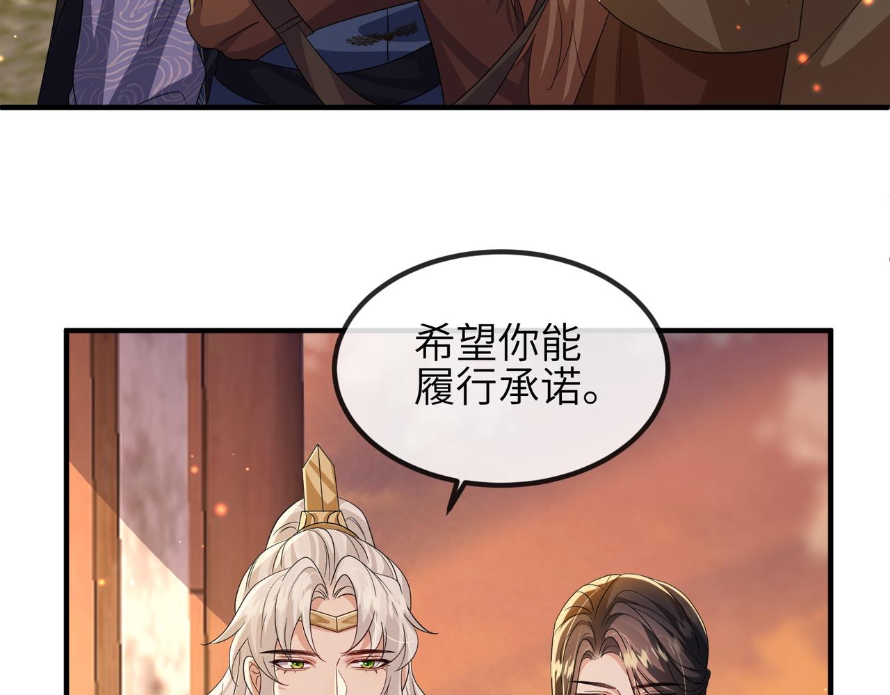 第108话 打上门要解药93